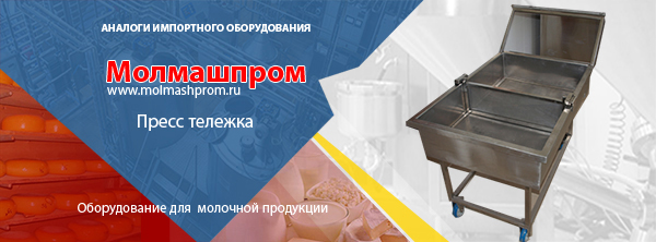 Трехсекционная мойка